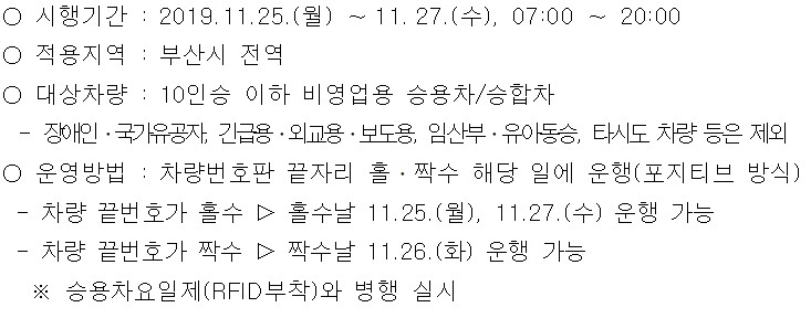주석 2020-02-05 195830